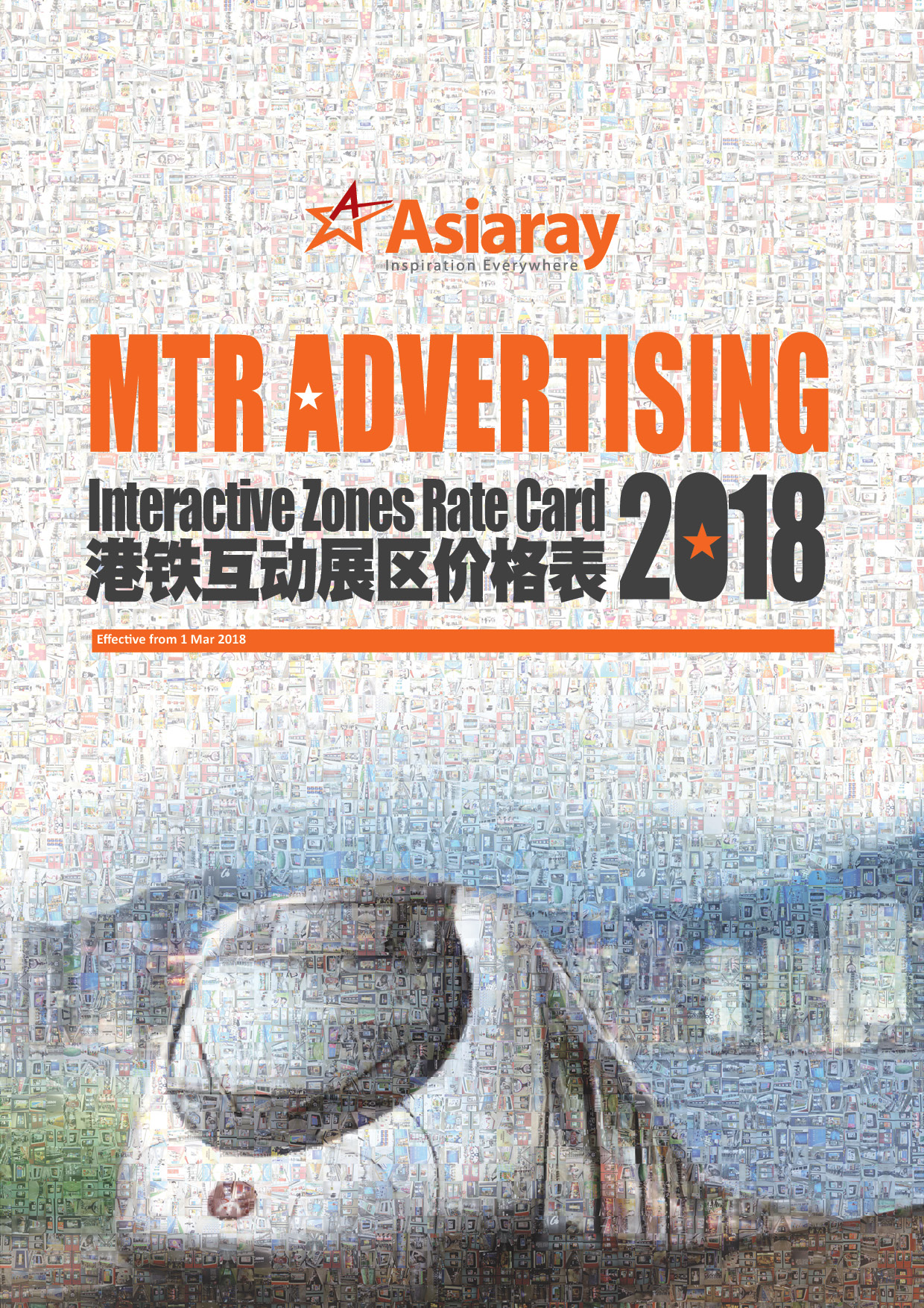 MTR Interactive Zones Rate Card 2018