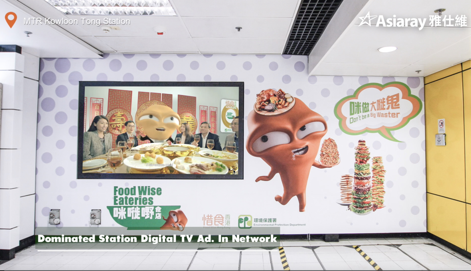 Hong Kong MTR Environmental Protection Department Asiaray Media Group